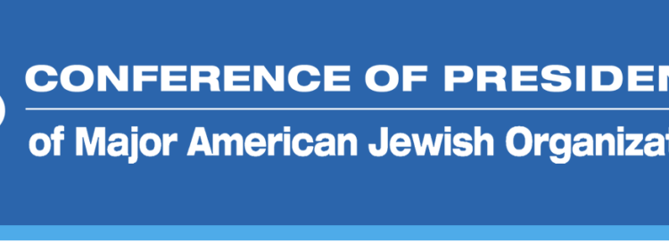 Congressional Action Alert for Israel – Keep Calling! | Women's League for Conservative Judaism